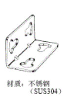 OMRON欧姆龙 E39-L103 安装支架