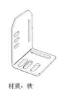 OMRON欧姆龙 E39-L51 安装支架