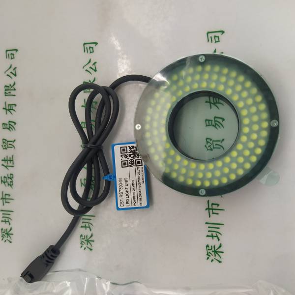 CST康视达 CST-RS7390-W  光源