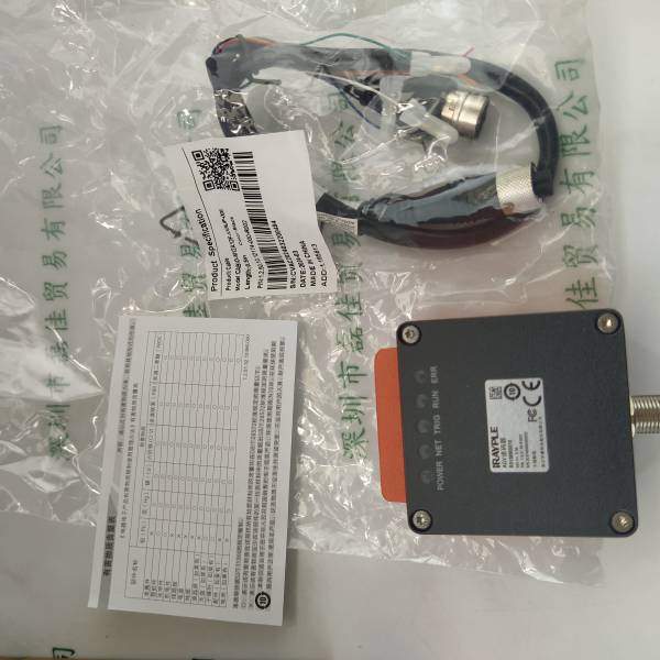 IRAYPLE大华华睿 R3138MG010   读码器