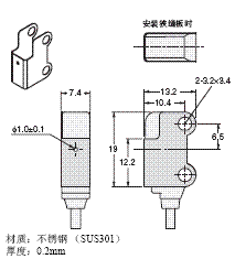 OMRON欧姆龙 E39-S76B φ1狭缝板