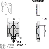 OMRON欧姆龙 E39-S64 狭缝板