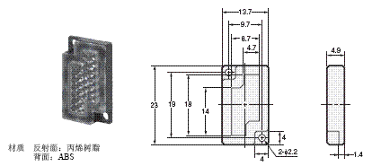 OMRON欧姆龙 E39-R4 反射板