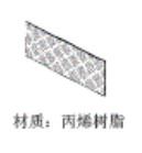 OMRON欧姆龙 E39-RS2-CA *1 专用回归反射板