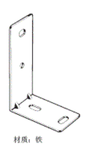 OMRON欧姆龙 E39-L94 安装支架