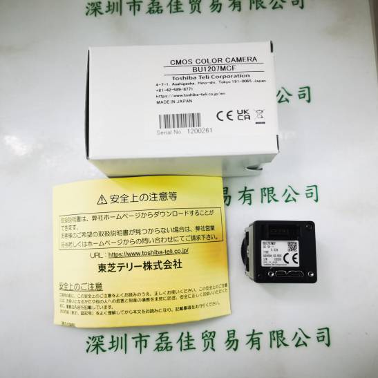 TOSHIBA TELI东芝泰力 BU1207MCF 工业相机