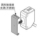 Panasonic松下 O PX-2 障碍物检测传感器