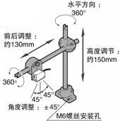 Panasonic松下 MS-AJ1-A 通用传感器安装支架