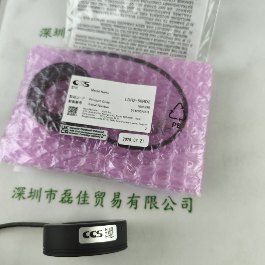 CCS希希爱视 LDR2-50RD2   光源