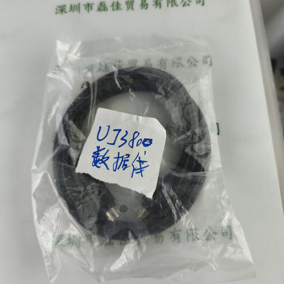 UJ3800 数据线