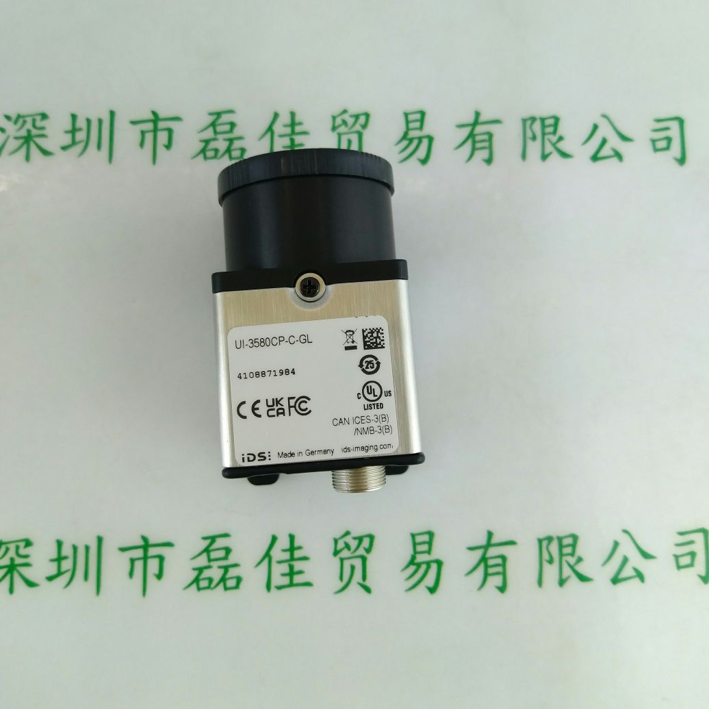 IDS爱迪思 UI-3580CP-C-GL   工业相机
