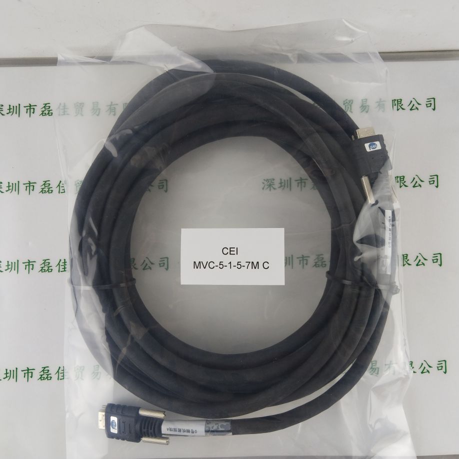 CEI  MVC-5-1-5-7M C  数据线