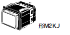 OMRON欧姆龙 M2KJ-90A2-24E 长方形型号指示灯