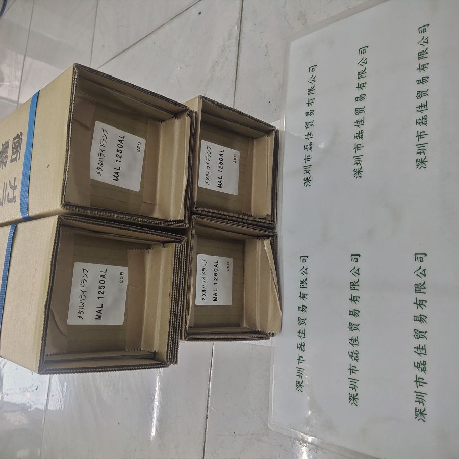 GSYUSA汤浅 MAL1250AL IUV曝光灯