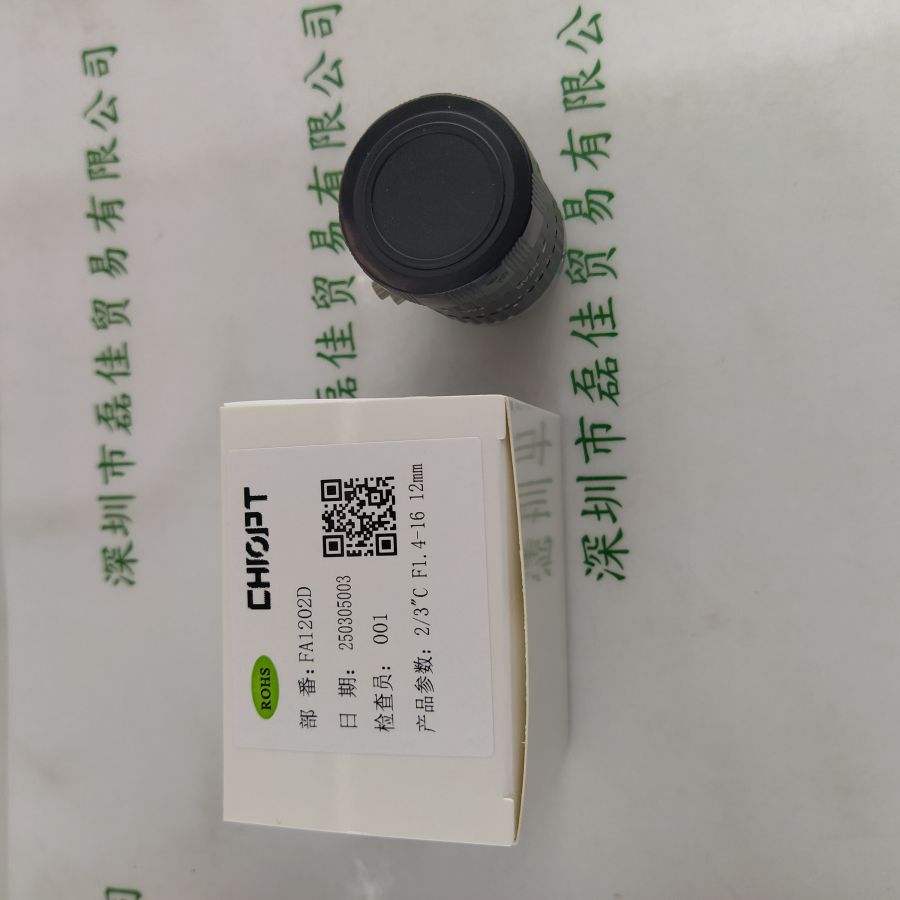 CHIOPT长步道 FA1202D  工业镜头