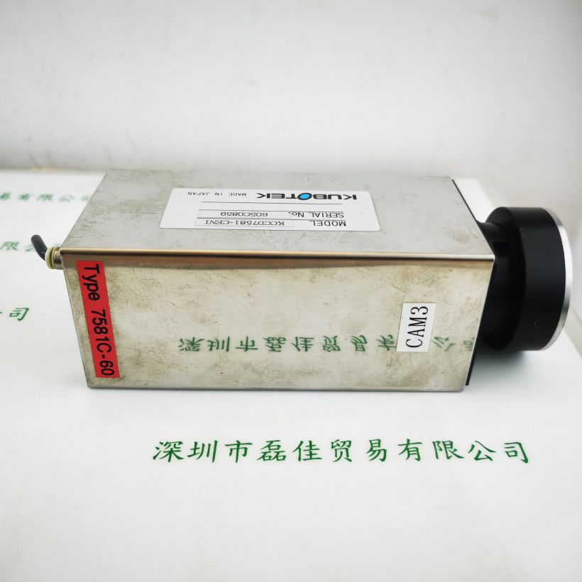 KUBOTEK KCCD7581-CENI  CCD相机