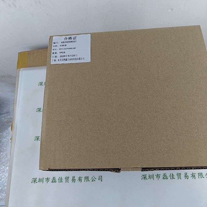 PPX磐鑫 PPX-DCP2450-2E 光源