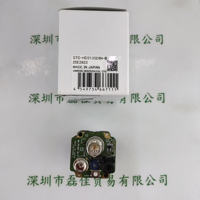 SENTECH森泰克 STC-HD213SDIN-B CMOS模块