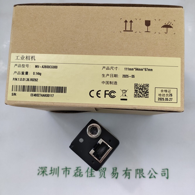 IRAYPLE大华华睿 MV-A3B00CG000 工业相机