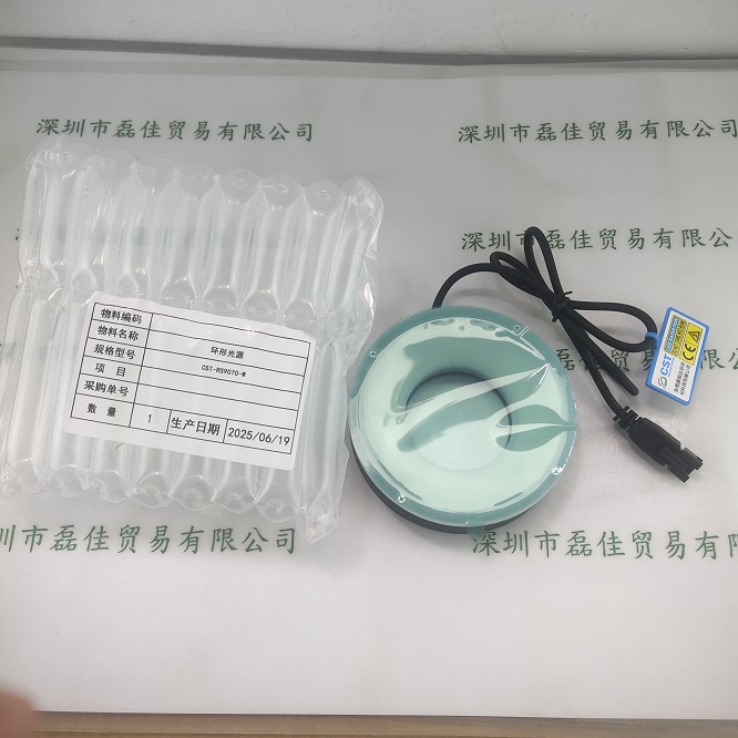 CST康视达 光源 CST-RS9070-W