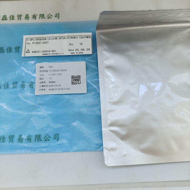 HAMAMATSU滨松 颜色 接近传感器 P13567-02CT