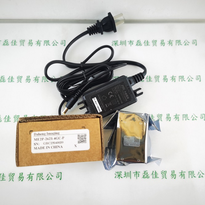 IMAVISION大恒 ME2P-2621-4GC-P 工业相机