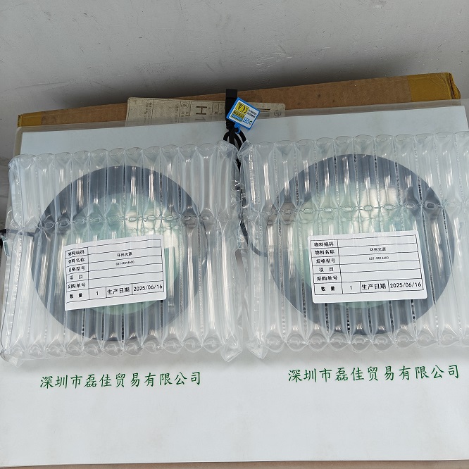 CST康视达 光源 CST-RS14600