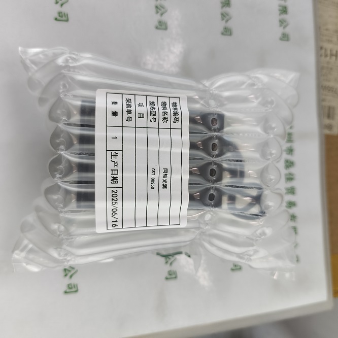 CST康视达 光源 CST-COS50