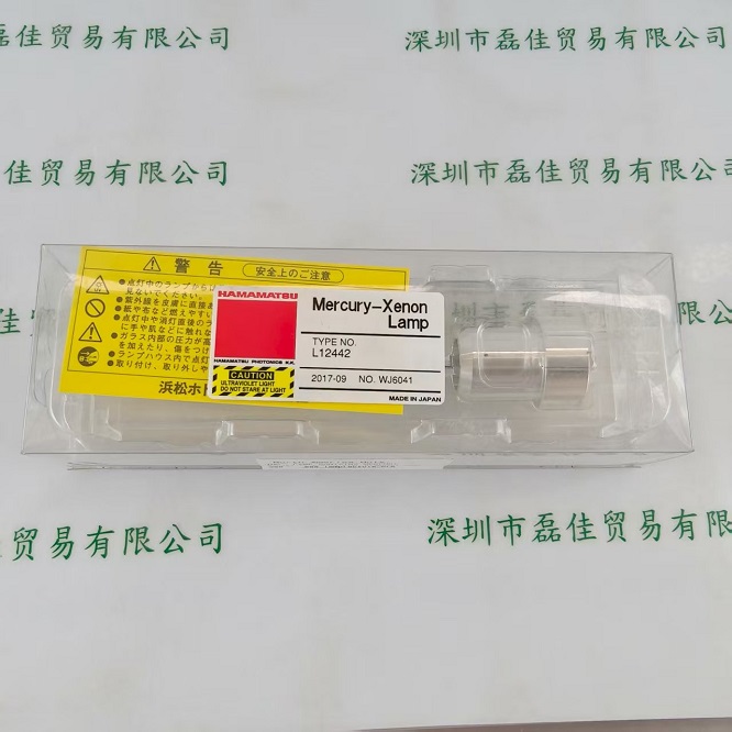 HAMAMATSU滨松 氙灯 L12442