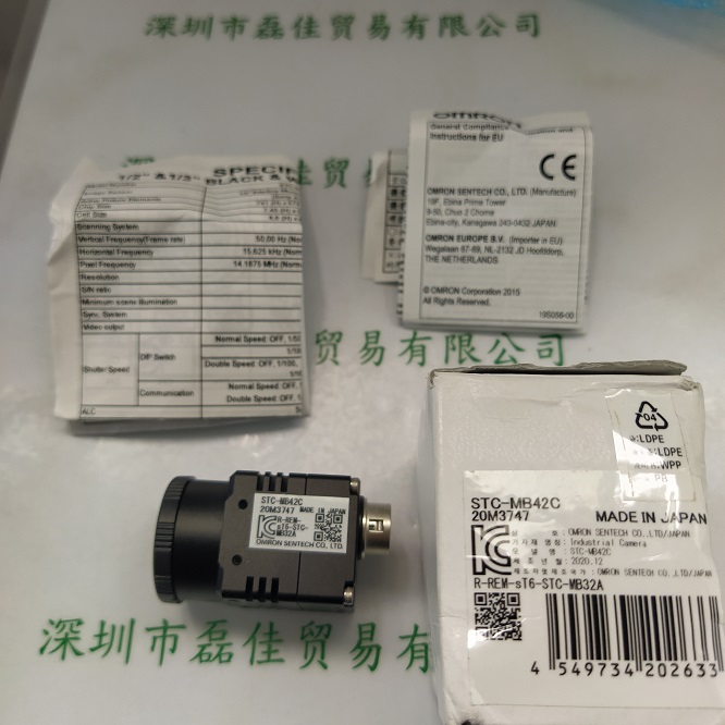OMRON欧姆龙 工业相机 STC-MB42C