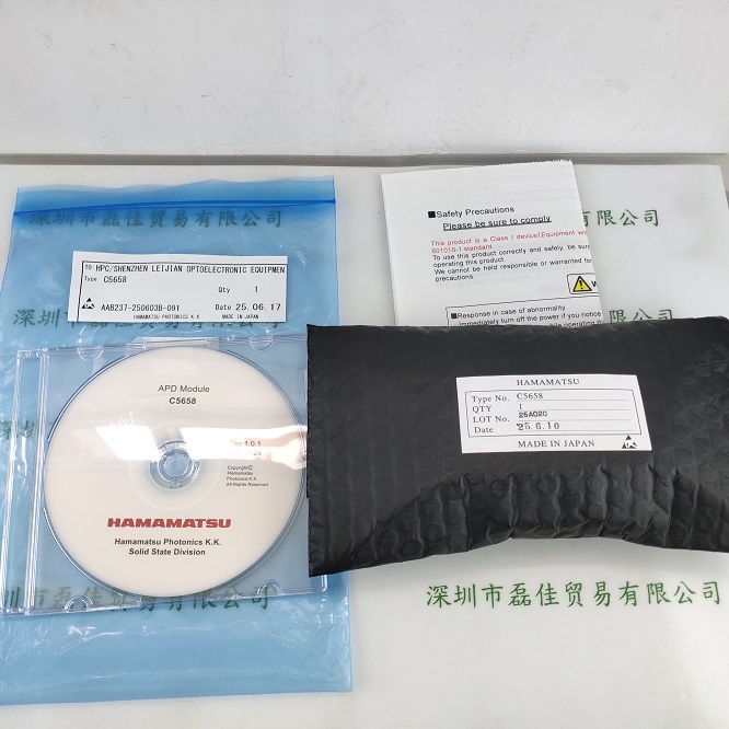 HAMAMATSU滨松 雪崩二极管模块 C5658