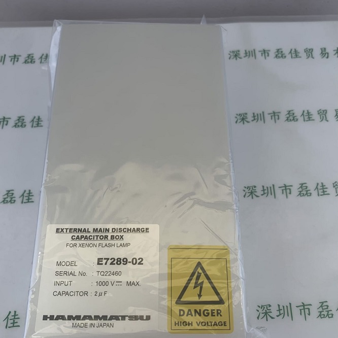 HAMAMATSU滨松 E7289-02 主放电电容