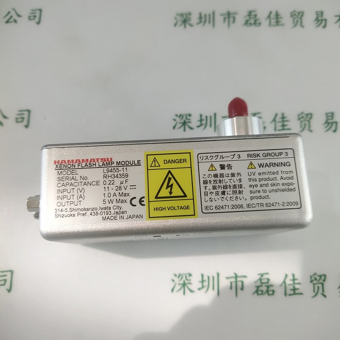 HAMAMATSU滨松  5W氙气闪光灯模块  L9455-11