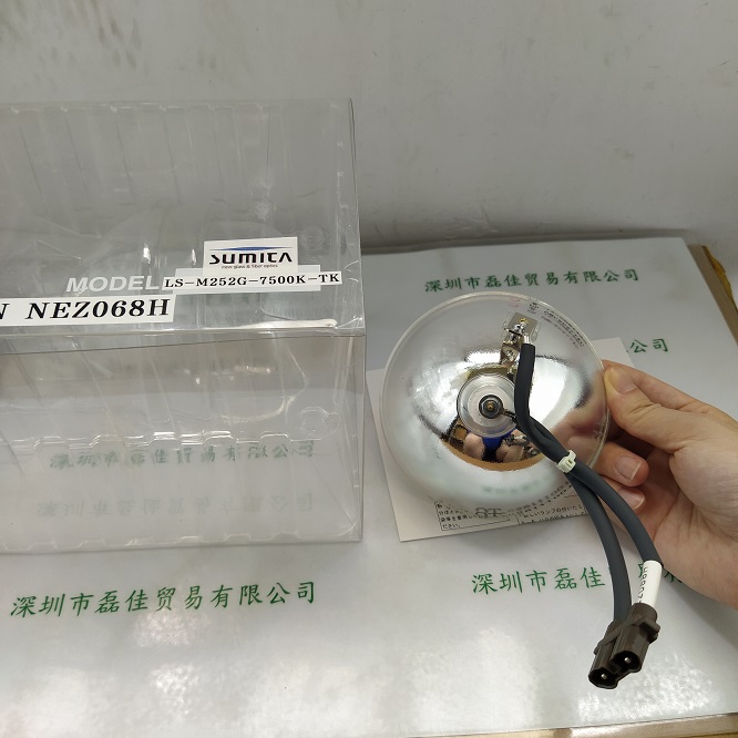 SUMITA住田 LS-M252G-7500K-TK  金属卤素灯