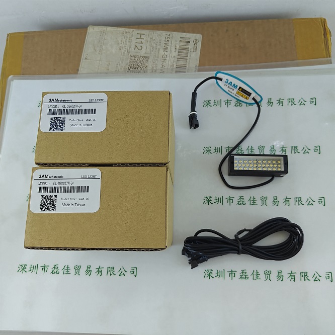 3AM LED光源 GL-DB6020W-24