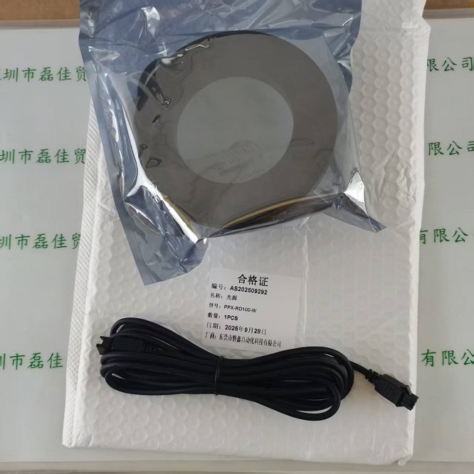 PPX磐鑫 光源 PPX-RD100-W