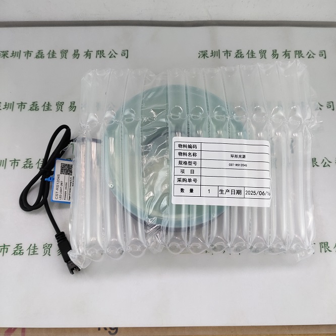 CST康视达 光源 CST-RS12045