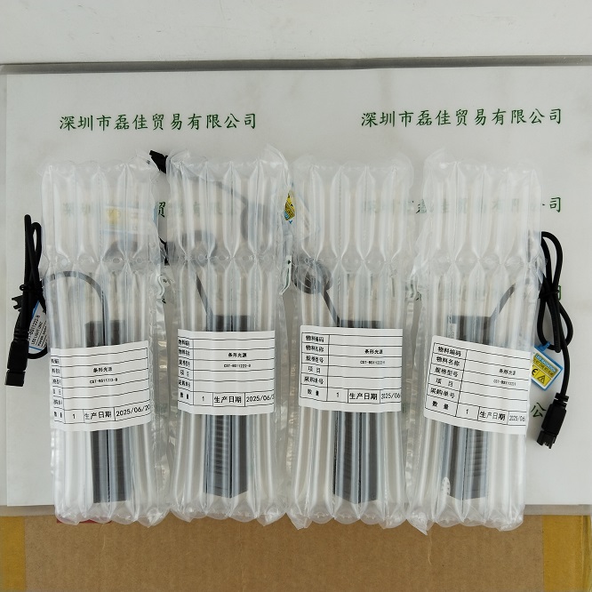 CST康视达 CST-BS11222-B 光源