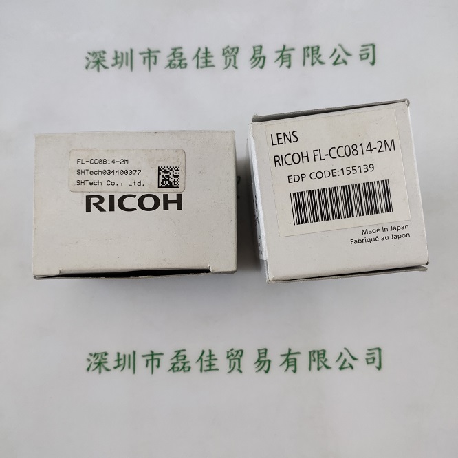 理光RICOH 镜头 FL-CC0814-2M
