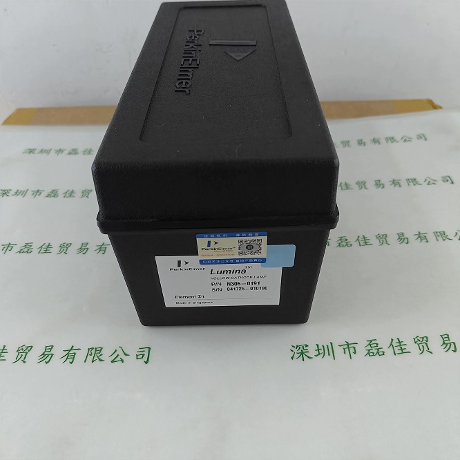铂金埃尔默PerkinElmer 空心阴极灯锌元素灯 N3050191