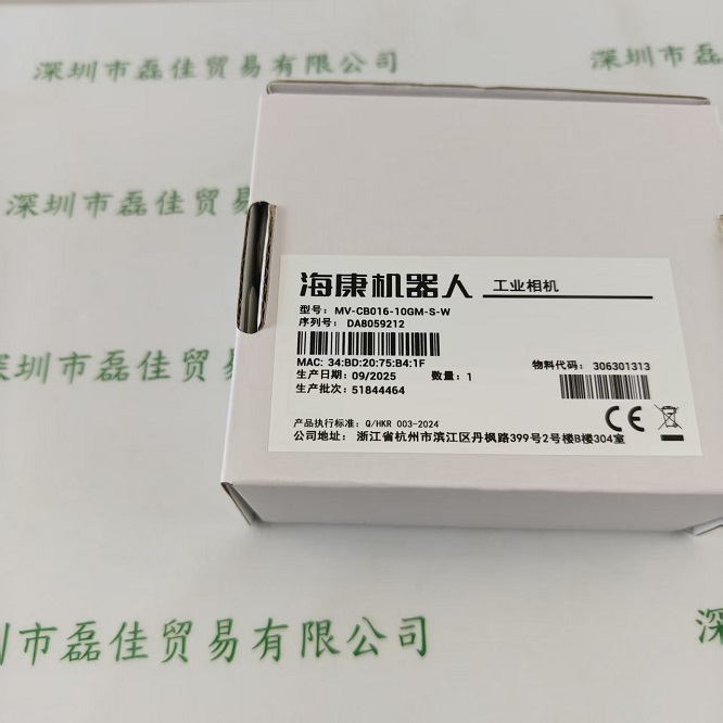 HIKROBOT海康机器人 工业板机 MV-CB016-10GM-S-W