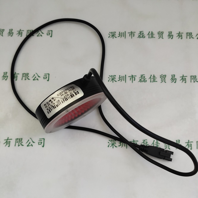 光源 SR-7245R-R-B1