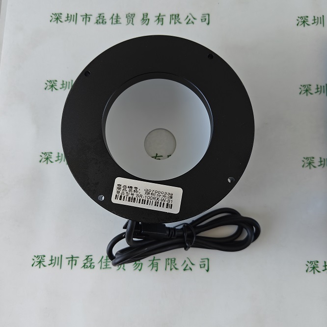 光源 SR-100RX-W-B1