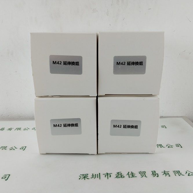 转接环 M42加长套