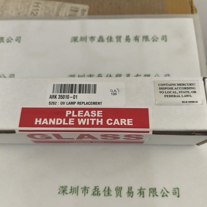 GE TOC分析仪GESievers 用紫外灯ARK35010-01（BHK 81-1071-06）