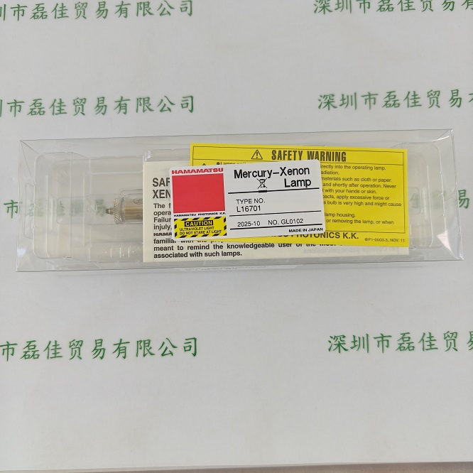 HAMAMATSU滨松 汞氙灯 L16701