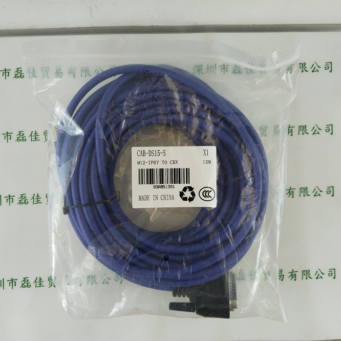 得利捷IO 电源线 CAB-DS15-S