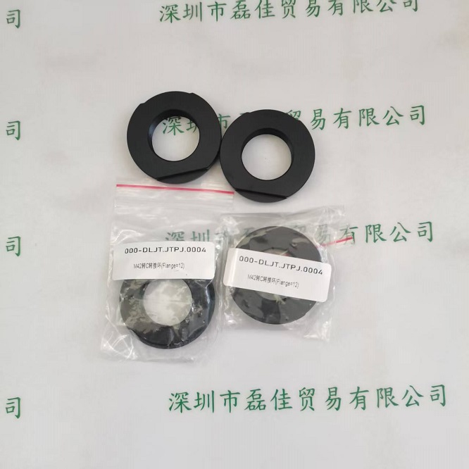 转接环 M42转C转接环(Flange=12)