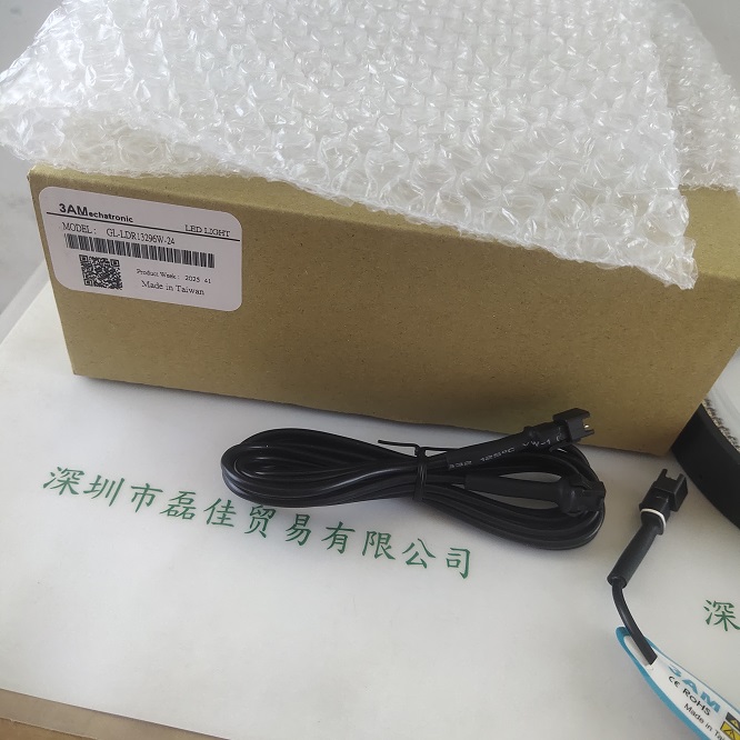 3AM 光源带漫射板 GL-LDR13296W-24