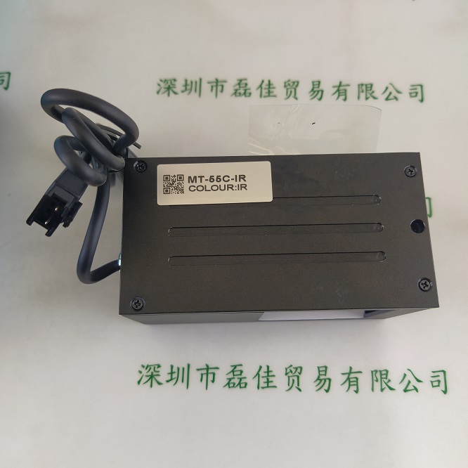 集银 红外同轴光 MT-55C-IR